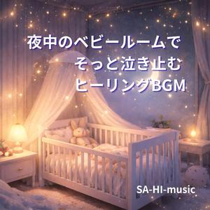 月明かりと同じ速さで