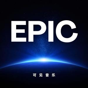 大气宣传-非同凡响 (+30秒便剪版)