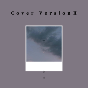 想见你想见你想见你