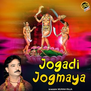 Jogadi Ma Na Mandariye