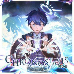 Chronostasis (2021 Remaster)