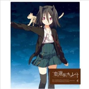 Cheer Me Up! (衣更onlyVo) 青海衣更(CV.門脇舞以