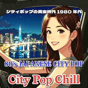 港の灯り