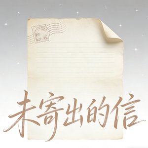 雪的欺骗