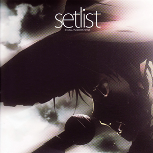 パンドラ -LiveEdit-