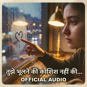 तुझे भूलने की कोशिश नहीं की | Rain Sad Love Song 2026
