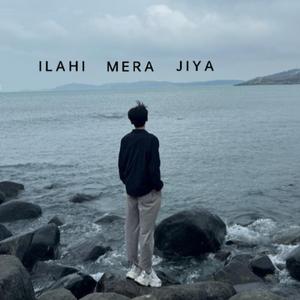 Ilahi mera jiya