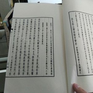 扬州一日游（Cover 慕寒）