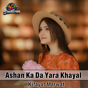 Ashan Ka Da Yara Khayal