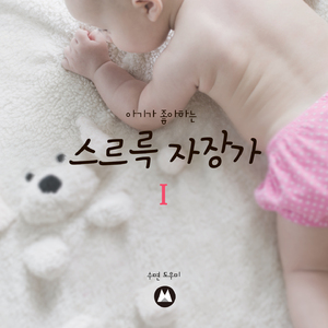 소곤소곤 속삭임