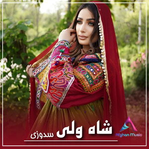La Ghora Saree Greewan Garzam