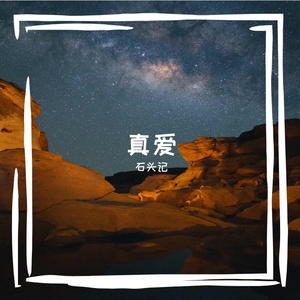 打个电话给老妈