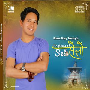 Nepal Aama By Dhana Dong Tamang