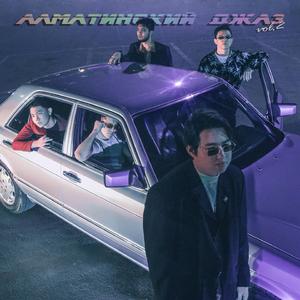 Потеряться