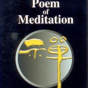 법구경 중에서1