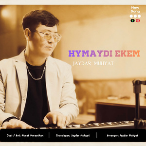 Hymayde ekem （此生唯你）