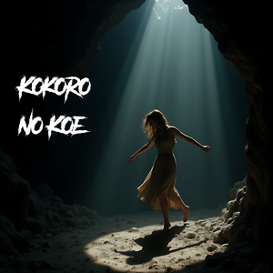 Kokoro No Koe