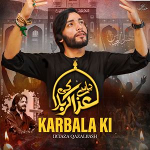 Karbala Ki