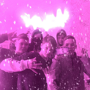 Глыба