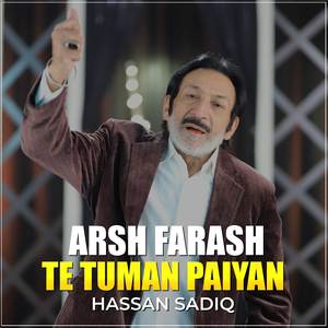 Arsh Farash Te Tuman Paiyan