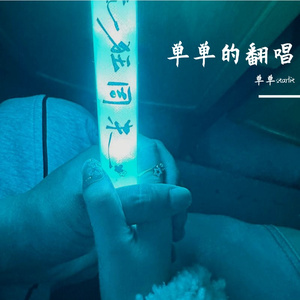 抑人