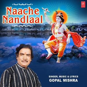 Naache Nandlaal