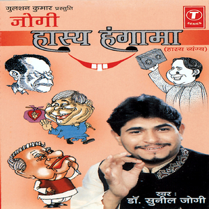 Jo Hansta Hai Veh Fasta Hai