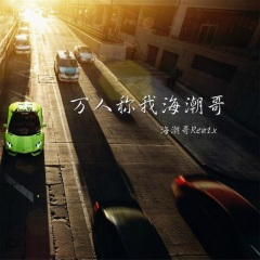 快手摇