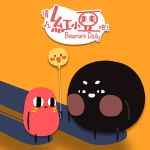 SAY LALALA （《请吃红小豆吧!》第一季op）