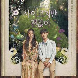 너라서 고마워 (Little by little)（翻自 CHEEZE）