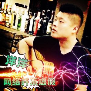 网络并不虚假 -