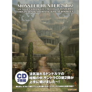 嗚呼！猫まっしぐら