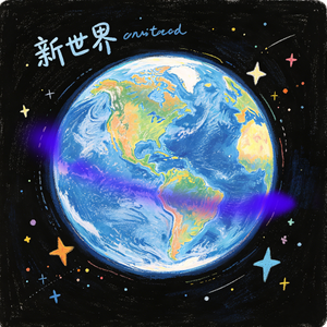 只怪那天的天气