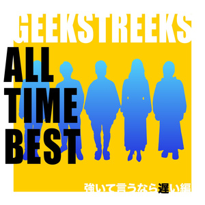 ハミングバード