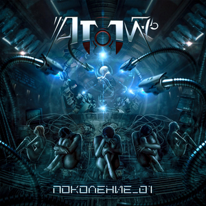 Мы ещё живы