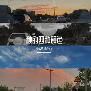 秋思引（autumn thoughts）（钢琴曲）