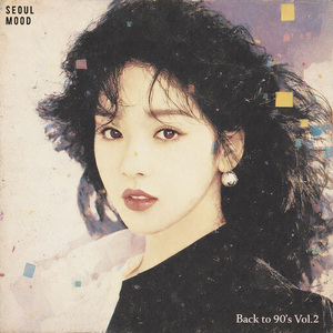 혼잣말 (Just a Whisper)