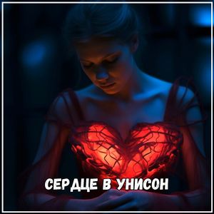 Мелодичная зима