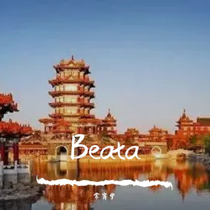 Beata