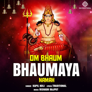 OM Bhaum Bhaumaya Namah