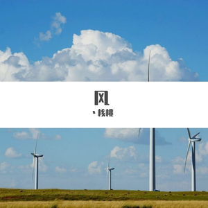 江湖写照