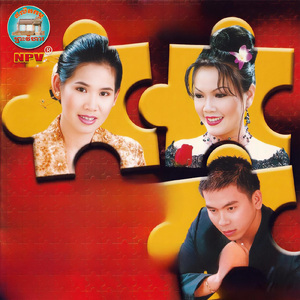 ផ្កាយក្នុងបេះដូង