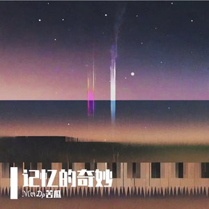 回应