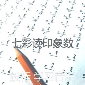 温和焦点梦想