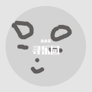 半夜惊醒竟是因为作业