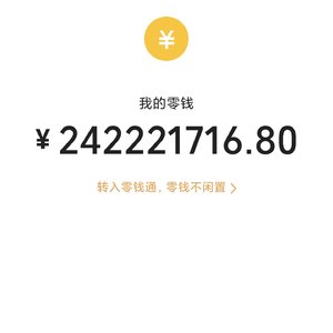 无私域社群无商可言