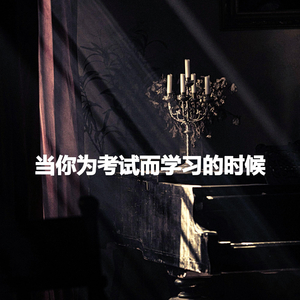 Jazz Quartet Soundtrack for Spirit Boosts