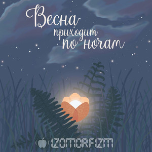 Балкон
