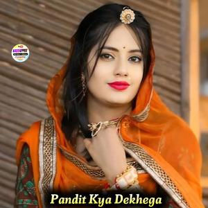 Pandit Kya Dekhega