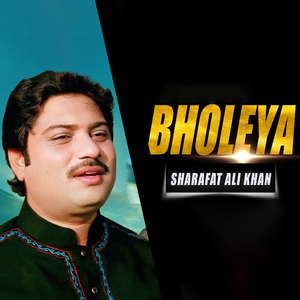 Bholeya